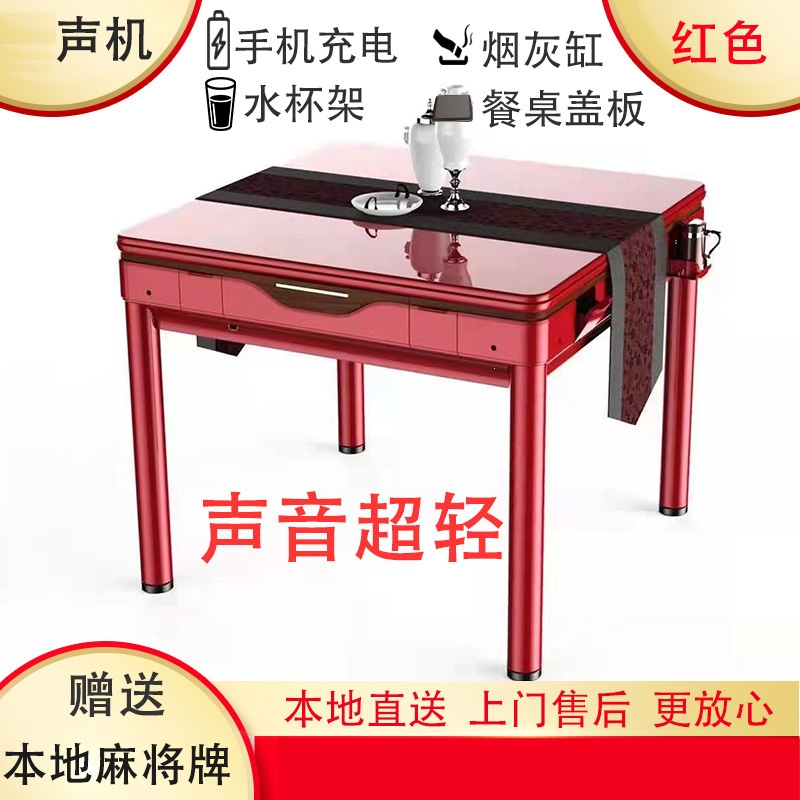 古达麻将机自动折叠移动餐桌两用家用麻将桌视频