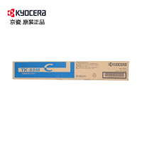 京瓷(KYOCERA)TK-8318原装墨粉盒 适用于京瓷2550ci 复印机打印机 TK-8318C蓝色