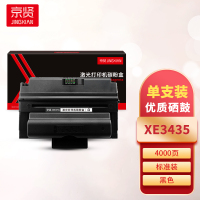 京贤XE3435硒鼓 适用施乐 3435/CWAA0762一支