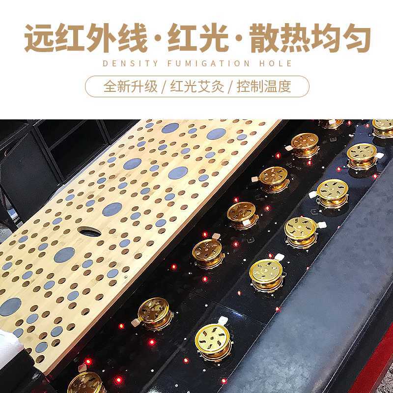 实木艾灸床远红外线理疗按摩床熏蒸养生艾灸床智能无烟艾灸床