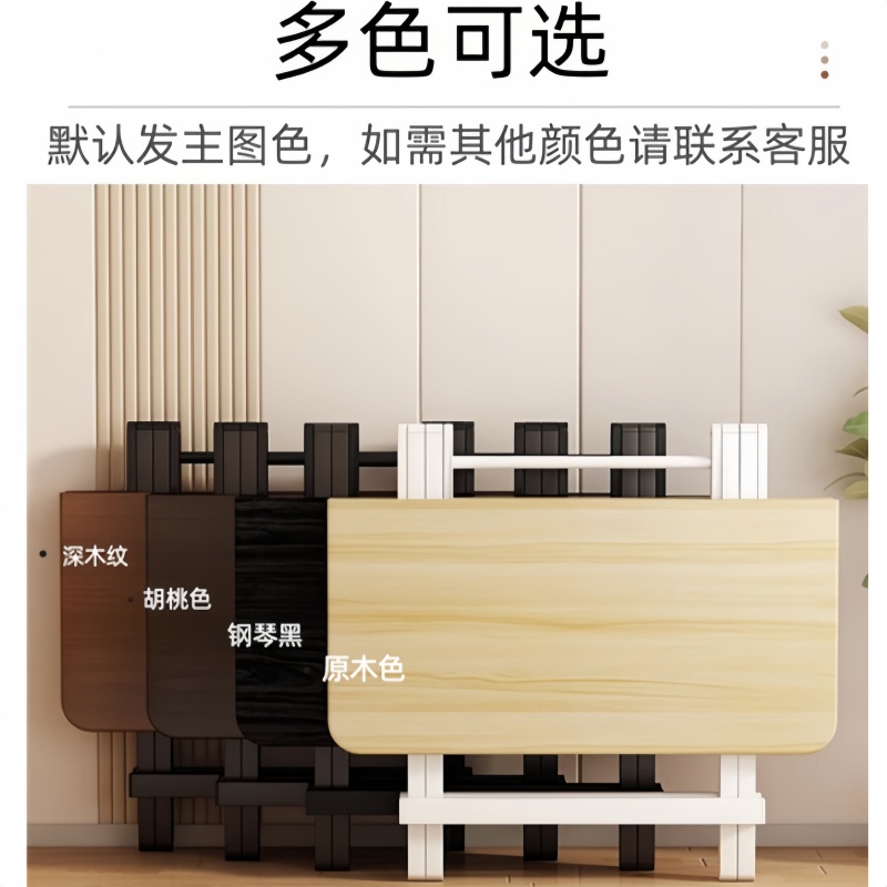 赛颐盛折叠餐桌80*80*73CM张高清大图