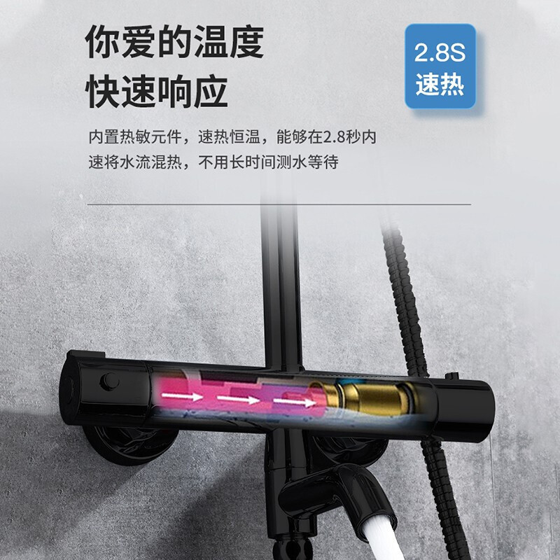 箭牌(ARROW)卫浴官方黑色圆形沐浴智控恒温家用明装浴室增压喷头精铜主体淋浴器花洒套装AE3359SHA