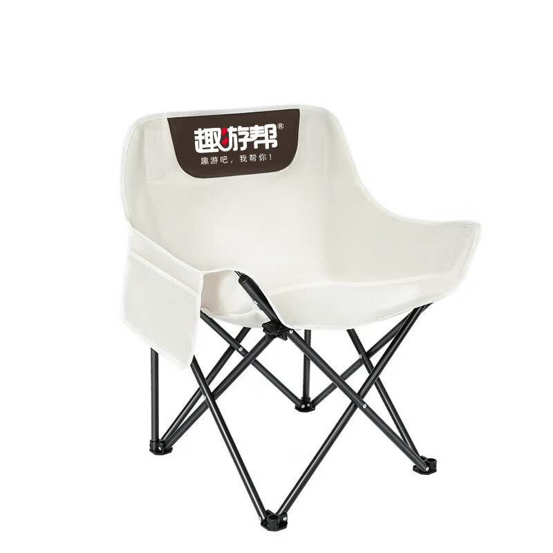 趣游帮 三层露营折叠月亮椅 Y38米白色 展开尺寸 67*47*47cm