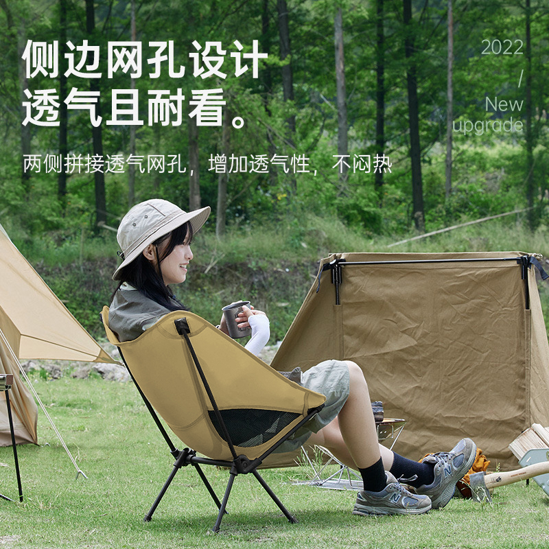 趣游帮QU YO BANG 轻量化月亮椅( Y501 )高清大图