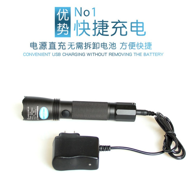 企购优品 海洋王 国标JW7623 /HZ防爆强光 巡检防水手电筒消防矿灯可充电