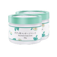 IKASYU/日本鹿秀因子 冰激凌身体磨砂膏300g*2 去角质去鸡皮按摩膏 男女通用 全身清洁提亮保湿 乳木果磨砂膏