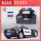 真智力1:36仿真警车模型金属玩具汽车合金车模送男孩生日礼物克尔维特C7