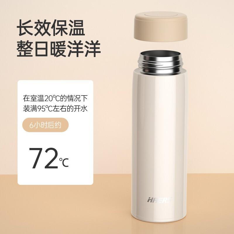 哈尔斯保温杯女316不锈钢水杯学生简约便携直身杯子350ml 浅黄色350ml高清大图