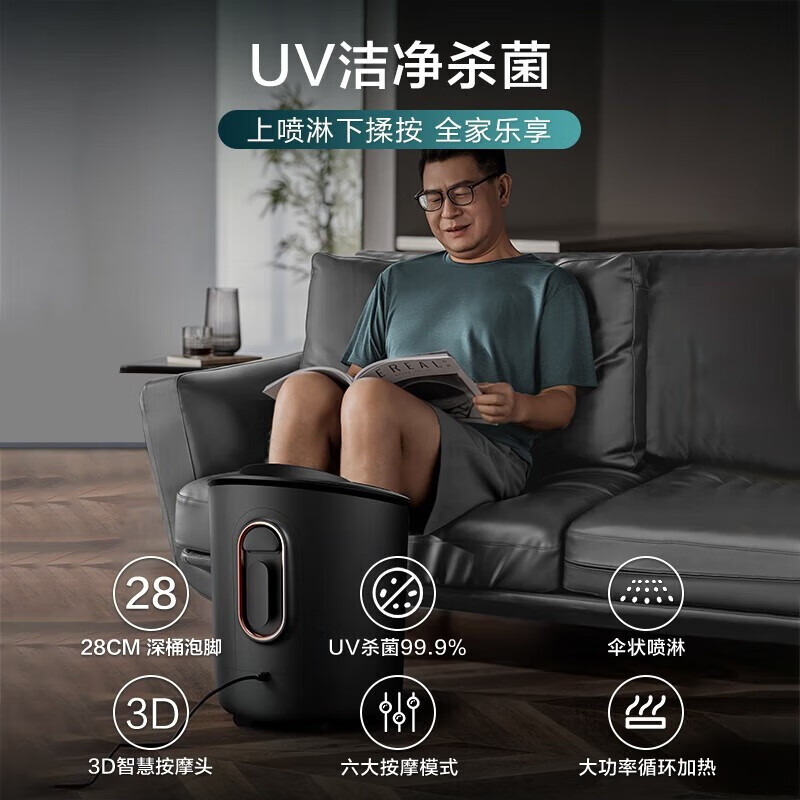 飞利浦(PHILIPS)泡脚桶加热全自动按摩足浴洗脚盆家用泡脚盆电动加热高深桶生日礼物送老人父母长辈母节礼物 全新升级高清大图