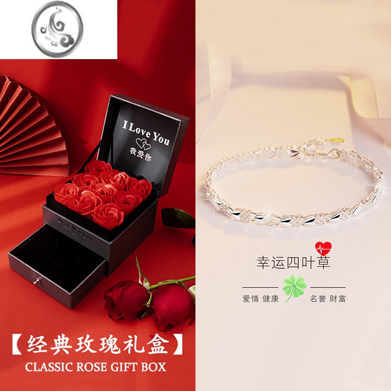 JiMi四叶草999银银手链女生款轻奢小众精致手镯首饰品生日礼物送女友 手链玫瑰礼盒闺蜜2条装