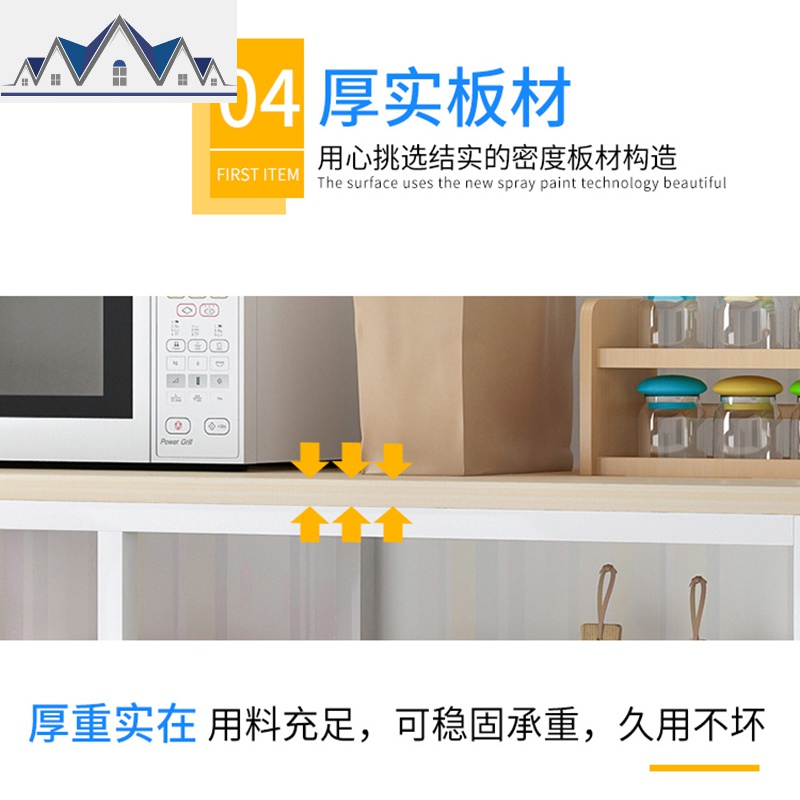 置物架厨房收纳架落地式多层储物柜微波炉架子调料烤箱架菜架碗柜 三维工匠高清大图