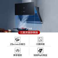 老板(ROBAM)油烟机烟灶洗套餐侧吸23立方吸油烟机烟灶洗套装27A8+57B0(天然气)+WB792X厨电套装