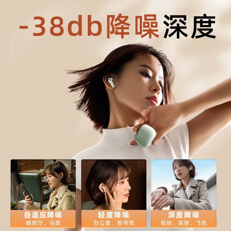EDIFIER/漫步者Lolli3 ANC真无线蓝牙耳机半入耳主动降噪运动新款适用于华为苹果小米等 青绿色