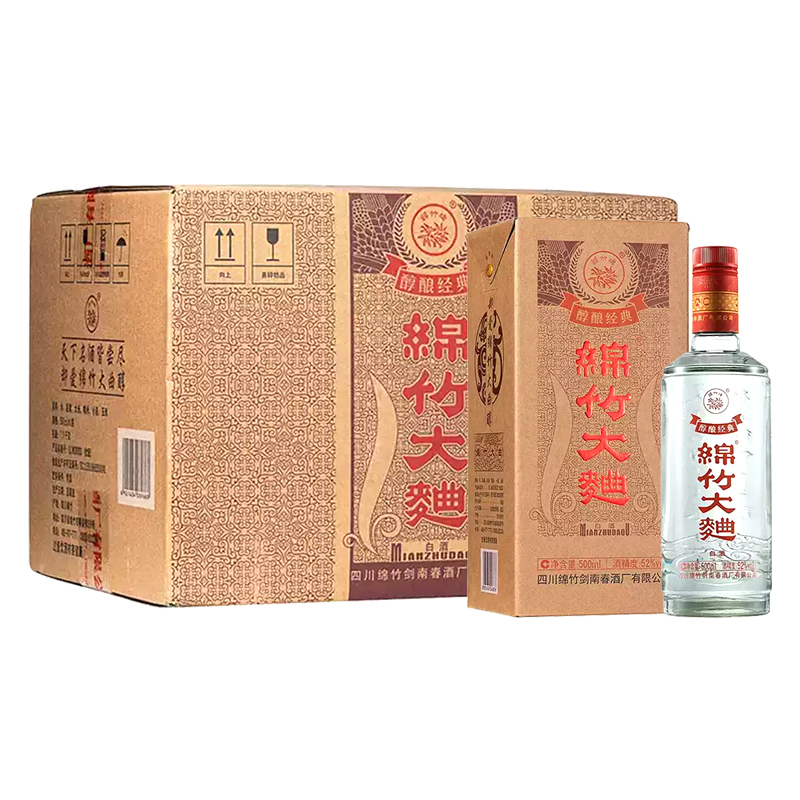 剑南春 52度绵竹大曲醇酿经典500ml*6 浓香型白酒 整箱装