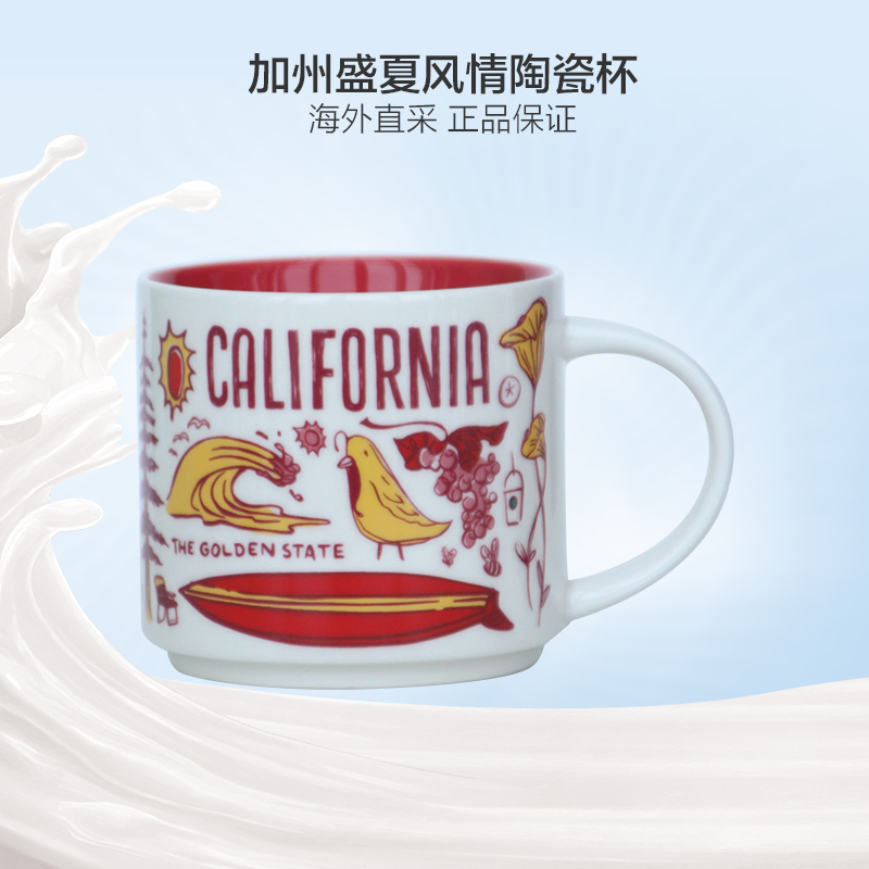 [夏日加州风]星巴克(Starbucks)加州纪念珍藏版 陶瓷马克杯 414ml 星巴克杯子 水杯杯具 美国进口