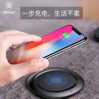 倍思BASEUS飞碟桌面无线充电器苹果iPhone8Plus/8/X/XR/XS/XS MAX黑色