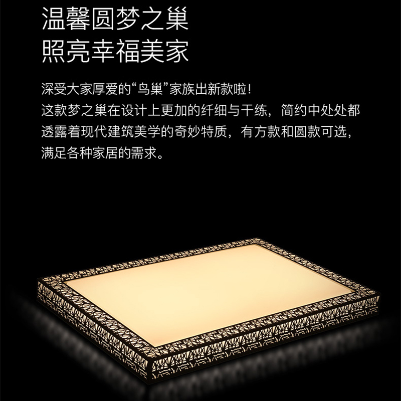 雷士照明NVC LED吸顶灯客厅灯卧室灯长方形智控调光简约现代风格铁艺灯具灯饰温馨浪漫大气餐厅吊灯阳台灯套餐 测试商品