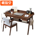 桃锦堂桌 学习桌椅1.2米 套