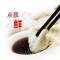 [江苏乡村振兴][财政集采][灌云] 梦媛双程金标酱油 550ml*12瓶/箱*1箱