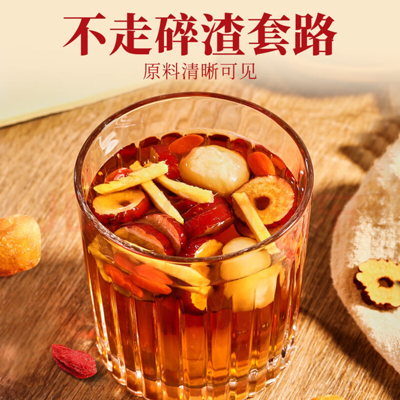 忆江南 愚余斋 红糖姜枣茶600g高清大图