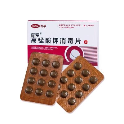 可孚高锰酸钾片1盒【买2发3 仅5.9/盒】3盒（72片）