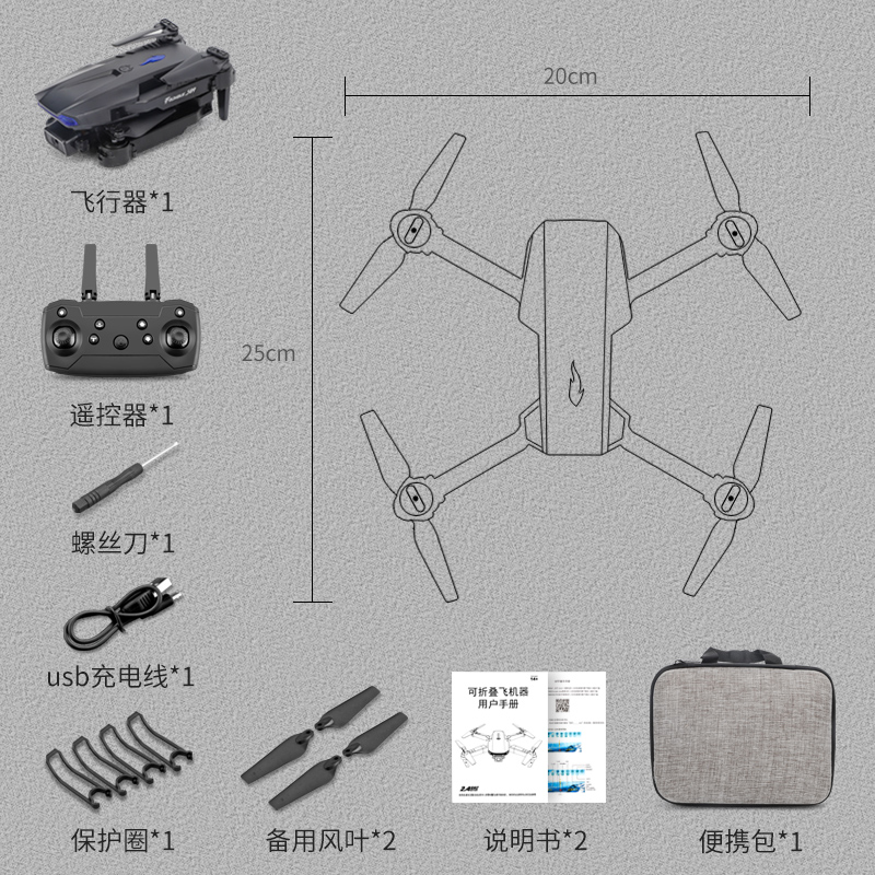 勾勾手(GOUGOUSHOU)儿童遥控飞机男孩玩具耐摔四轴无人飞机直升飞机充电[标配版黑色1组电池]高清大图