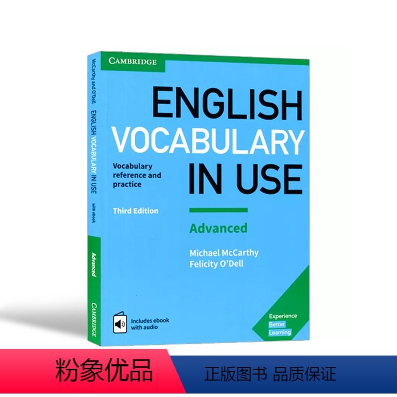 高级词汇书 [正版]剑桥英语语法大全Essential english grammar in use 红宝书 蓝宝书 绿