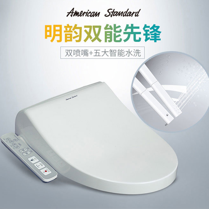 美标马桶凯德喷射虹吸式抽水家用智能马桶盖板1836+明韵银色款