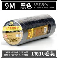 STHLTXGS 波斯电气绝缘胶带 10yd*18mm*1卷黑色 用于汽车保养类胶带