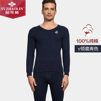 俞兆林秋衣秋裤男士棉保暖内衣基础内衣薄款纯色圆领V领青年打底棉毛套装舒肤秋冬新款