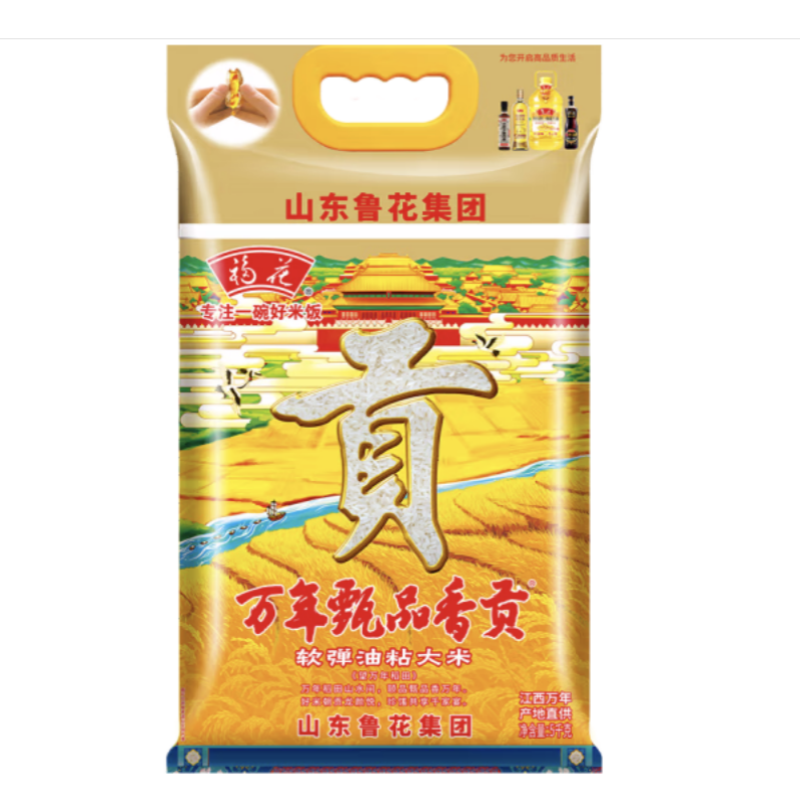 鲁花福花 万年甄品香贡米 5kg*1