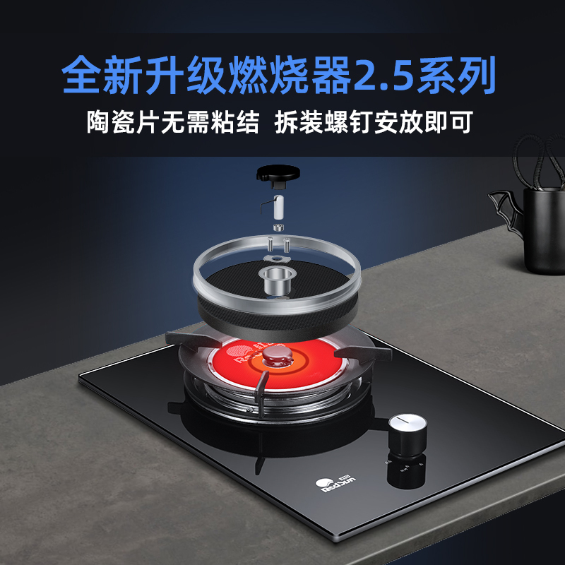 红日(RedSun)红外线燃气灶单灶家用煤气灶天然气灶台嵌两用灶具炉具节能省气EM118B 天然气高清大图