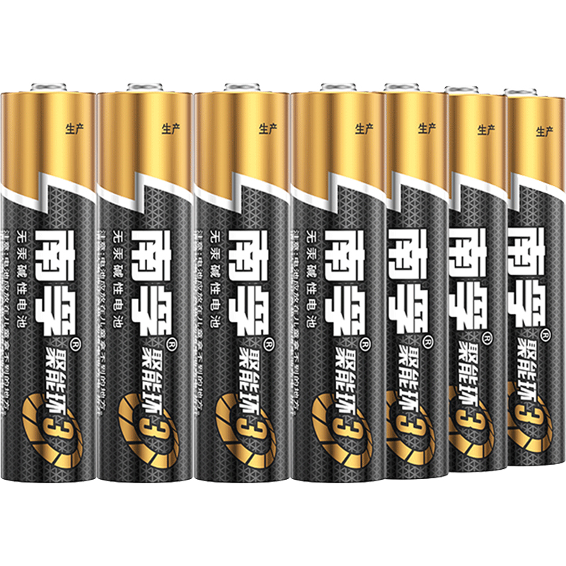 南孚碱性干电池15v7号40粒