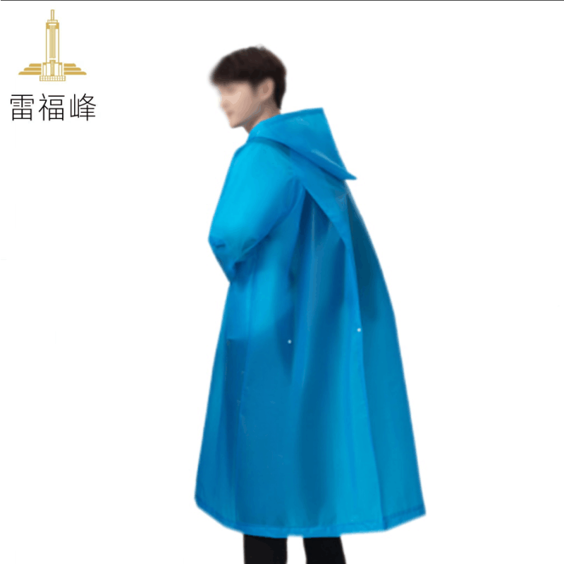 雷福峰 EVA加厚成人雨衣均码/件图片