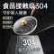 炊大皇彩金蜂窝304不锈钢炒锅30cm 2.32kg CG30CJ