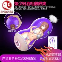 男用自慰器全自动撸自卫慰电动双穴动漫飞机杯成人情趣性用品
