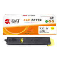 海得TK-8318粉盒TF-TK8318Y墨粉盒黄色6K适用京瓷Kyocera TASKalfa 2550ci复印机