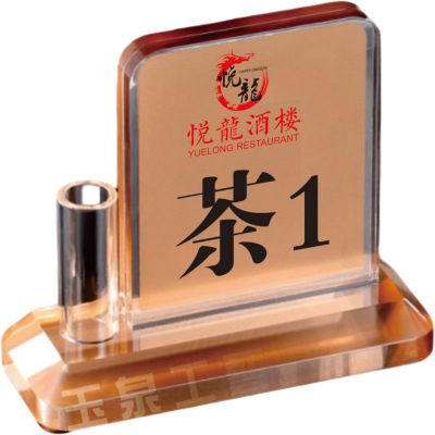 《餐厅台号牌餐桌牌亚克力台卡立牌座位牌立式餐桌号