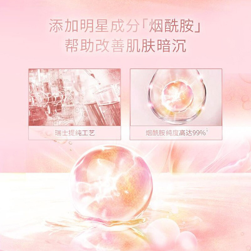 旁氏(POND’S)洗面奶氨基酸保湿温和清洁面乳液深层去控油不紧绷 粉润莹泽75g*1支高清大图