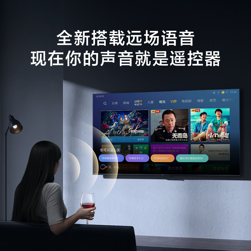 Inlity 小米系列 小米电视 EA50 2022款 (计价单位:台)