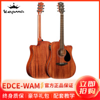 KEPMA卡普马吉他卡马卡农EDC全新款民谣吉他 EAC电箱木吉他 D捅型41寸 入门吉它jita40英寸