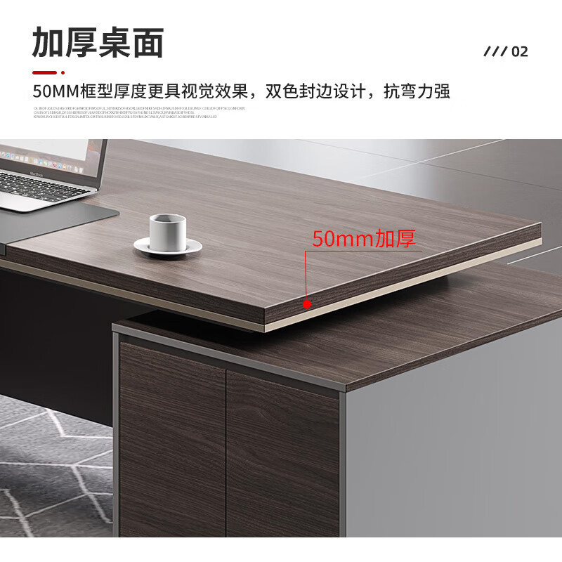 华普思 办公桌老板桌现代简约班台工作台经理桌3.2米
