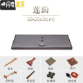 三维工匠天然乌金石茶盘新中式整块大石材石头茶海高档家用简约黑金石茶台 50x25x3cm莲韵