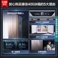 康佳(KONKA)400升 对开门双门电冰箱 电脑控温 纤薄机身 节能省电 冷冻冷藏 家用双开门BCD-400EGX5S