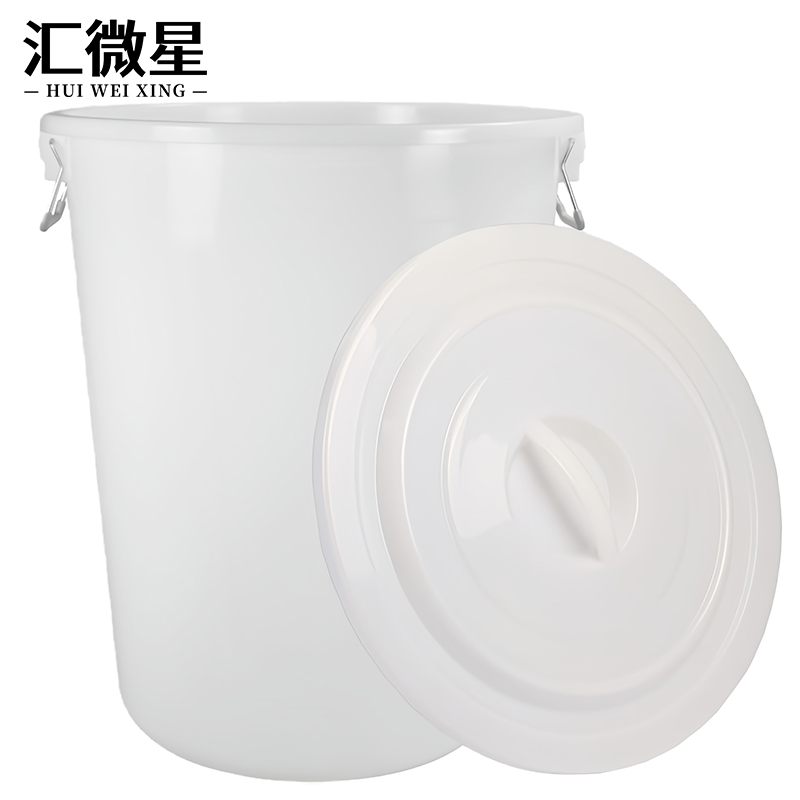 汇微星收纳桶 发酵桶280L带盖个