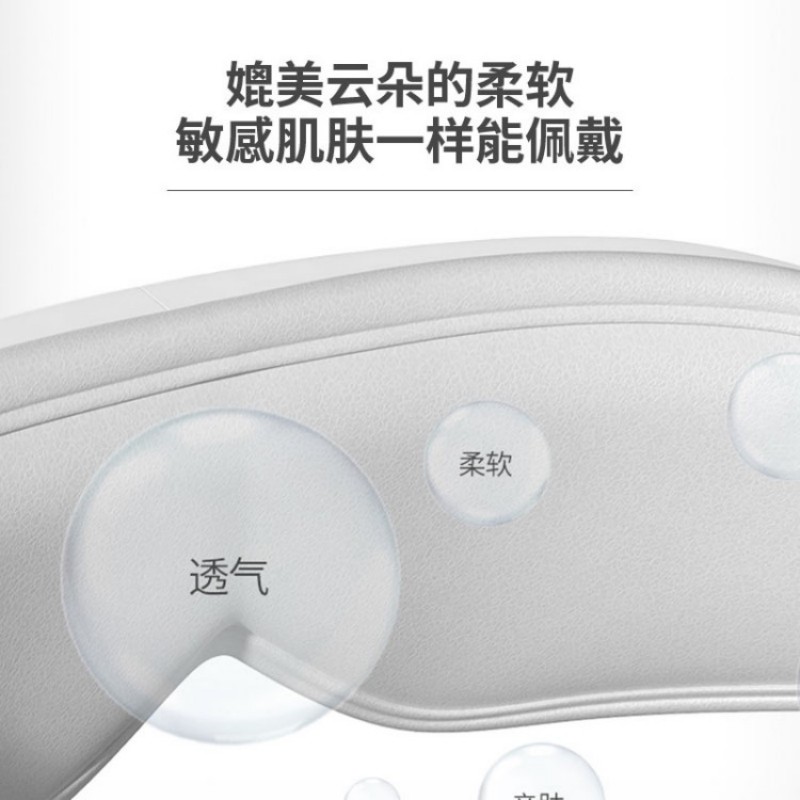 米狗眼部按摩仪蓝牙款MKG11高清大图