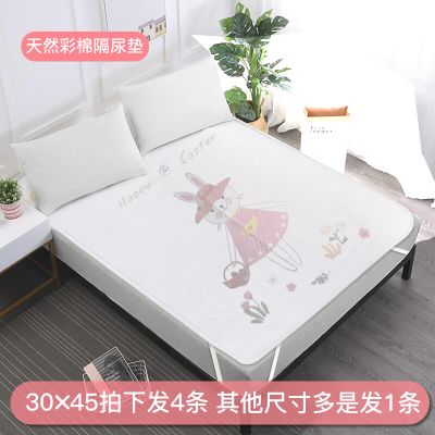 优酷熊(youcoobear)婴儿隔尿垫防水可洗双面可用透气大号月经姨妈垫宝宝纯棉超大床单儿童床单床垫非一次性 粉色可爱小兔30x45cm