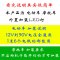 澳派电动灯车超亮led大灯外置强光摩托车灯泡超亮强光三轮车聚光射灯