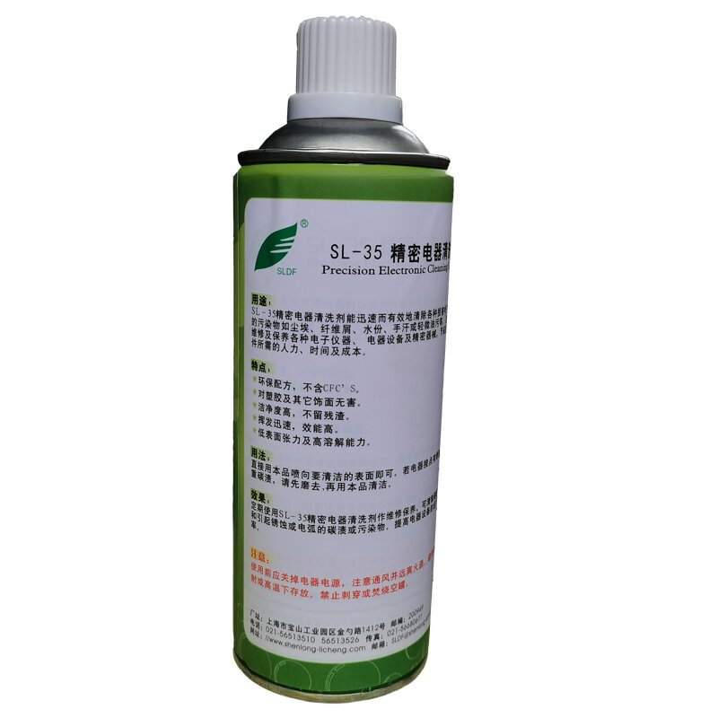 SLDF SL-35精密电器清洗剂 450ml×12瓶/箱 箱高清大图