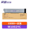 简微硒鼓W1002YC黑支